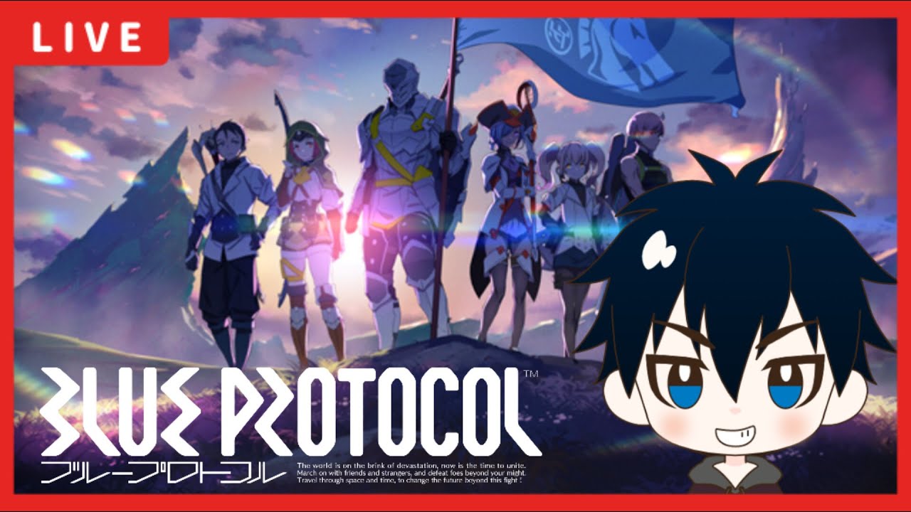【ブループロトコル】初心者のブルプロ配信　いろいろ教えて～　2023/12/26