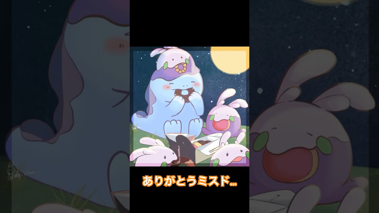 ヌオーとヌメラ #イラストメイキング #ミスド #ポケモンイラスト