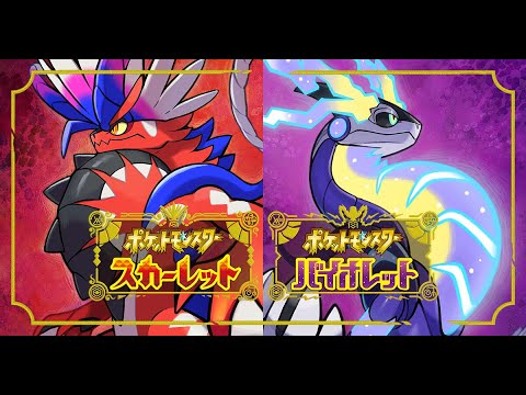 【ポケモン】これ以上死なせん　SV初見人生縛り配信part６【生放送】