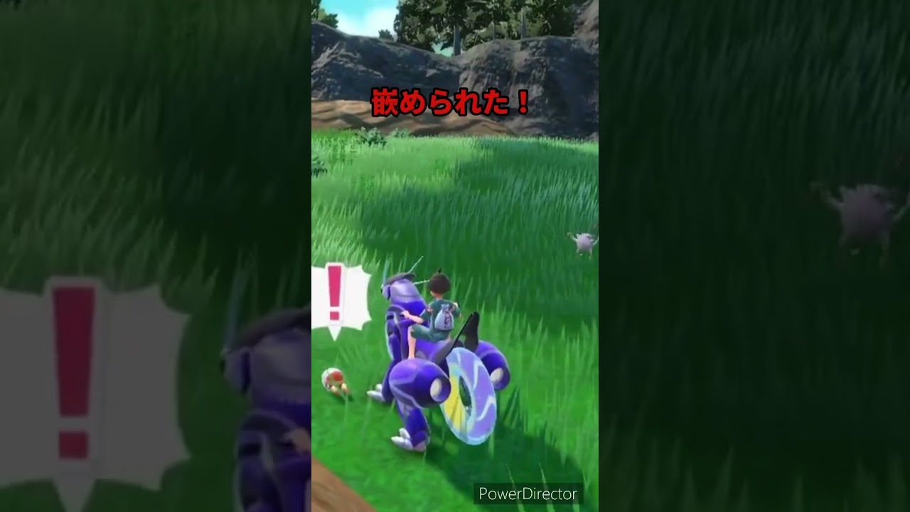 【ポケモンバイオレット】マンキー、エイパム、アゴジムシに捕獲された　#ポケモンバイオレット　#ゲームリハビリ　#shorts