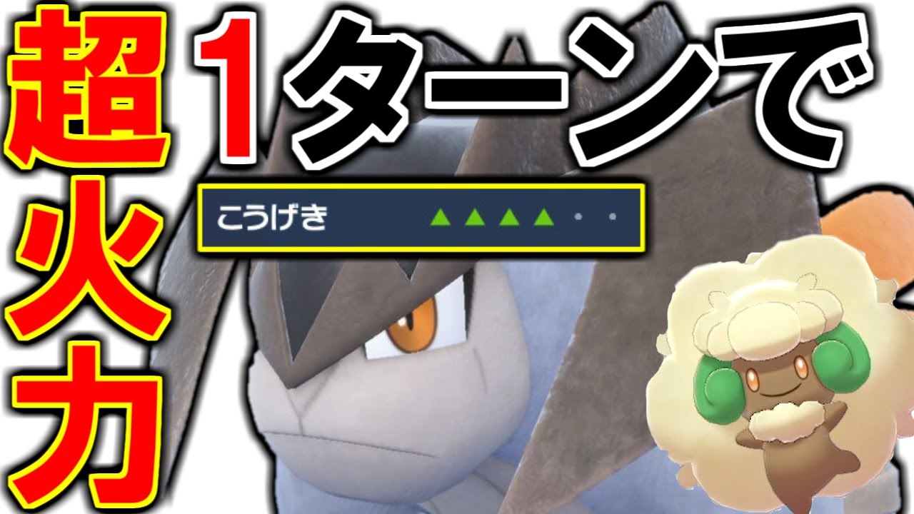 ”1ターン”で発動する超火力コンボ構築、エルフーン＆テラキオン。【ポケモンSVダブルバトル】