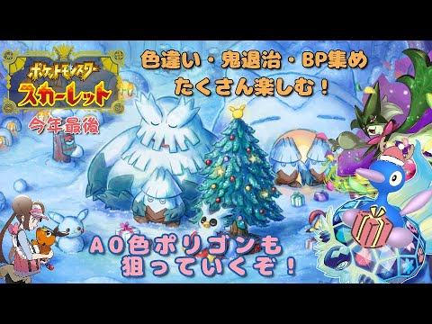 今日も色々遊び尽くすぞ！