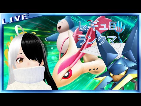 【ポケモンSV】カイナとエムリット略してカイエリ#52【シンヤレイソロ】
