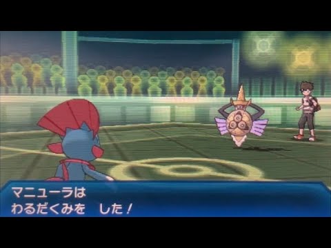 【USUMフリーバトル】特殊マニューラ