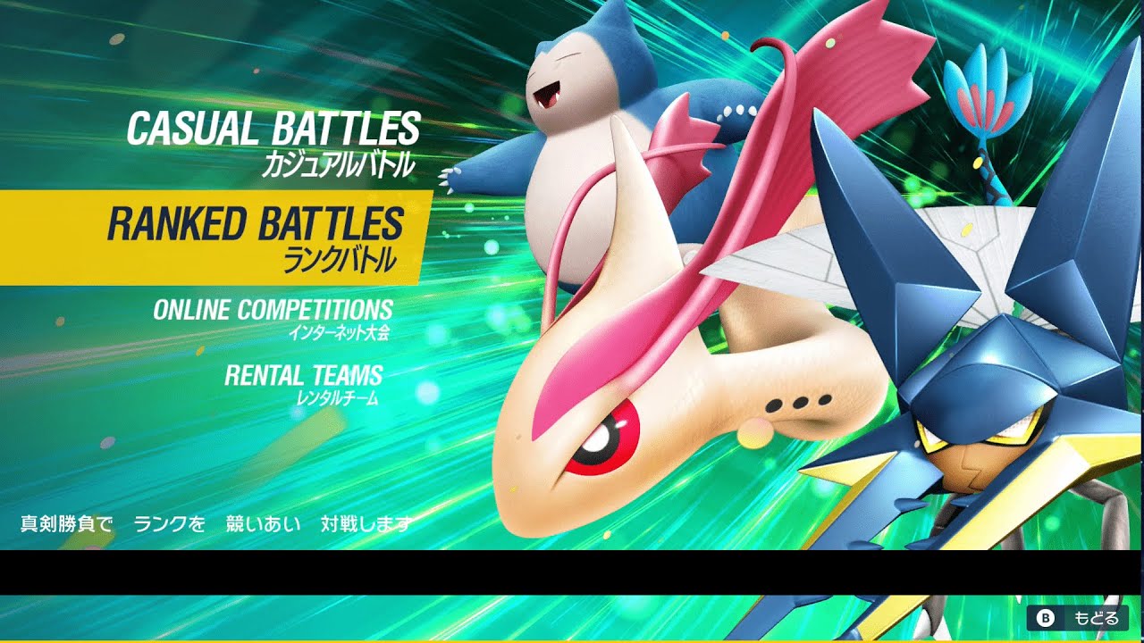 【ポケモンSV】1位を取りに行くランクマッチ【365位スタート】