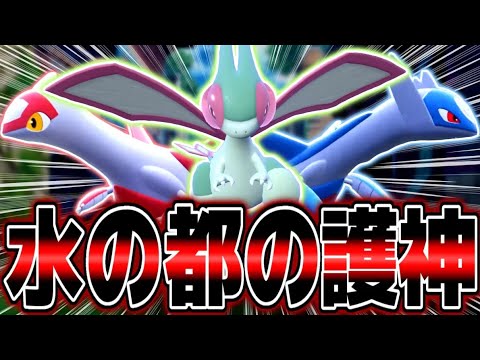 【ポケモンSV】超絶強化されて復活した伝説ドラゴン『魔改造フライゴン』が最強すぎる件について【ポケットモンスター スカーレット・バイオレット】