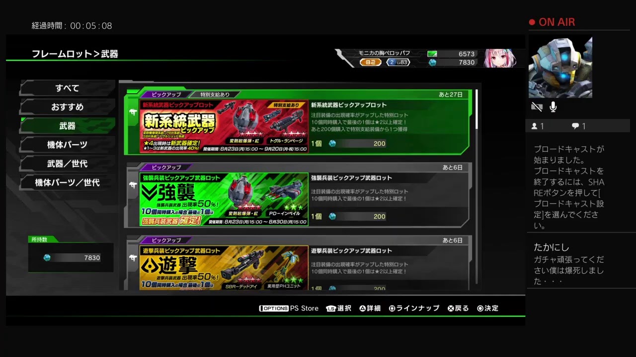 Be yourselfクラマス　ペロッパフががんばるボーダーブレイク