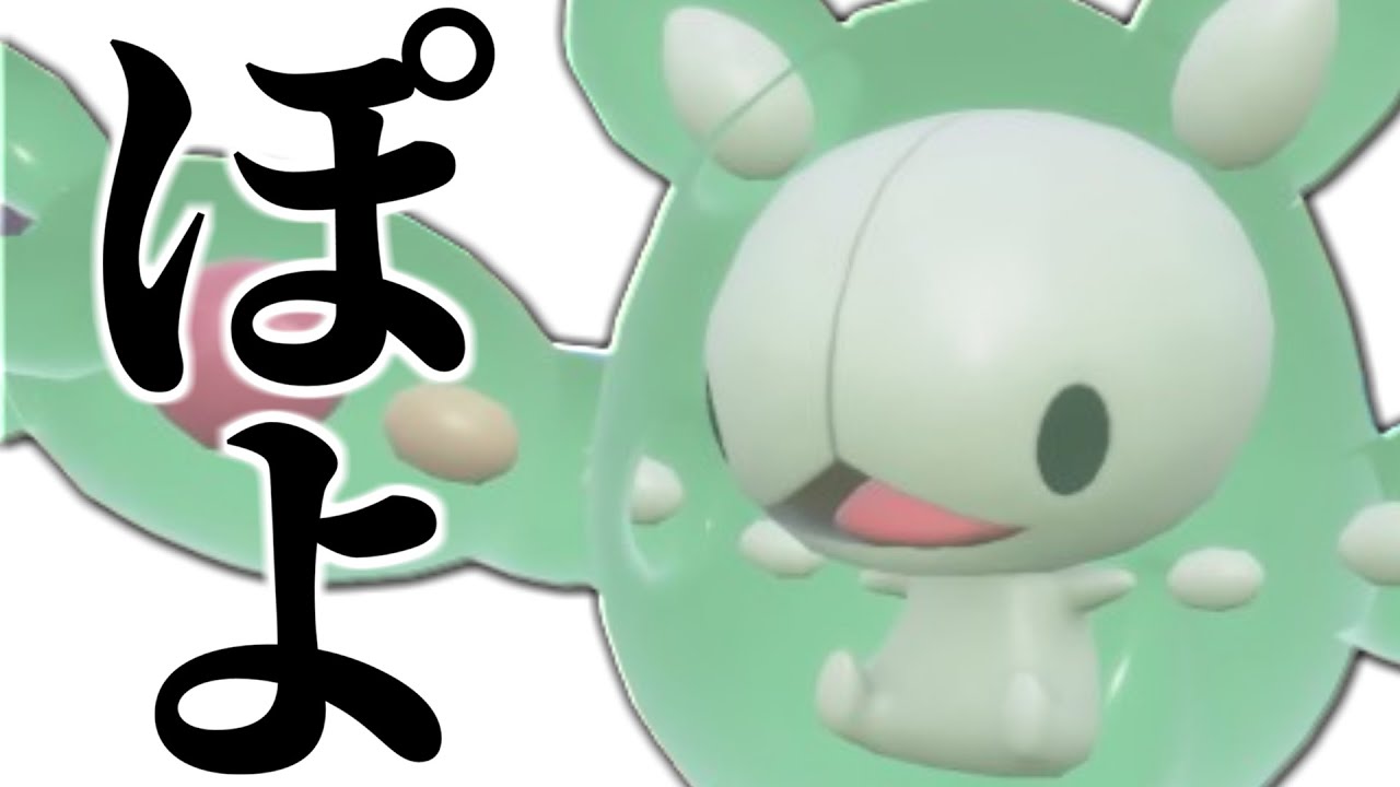 【可能性の鬼】新技+テラスタルで大幅強化されたのに全く注目されてない謎のポケモン『ランクルス』。【ポケモンSV】