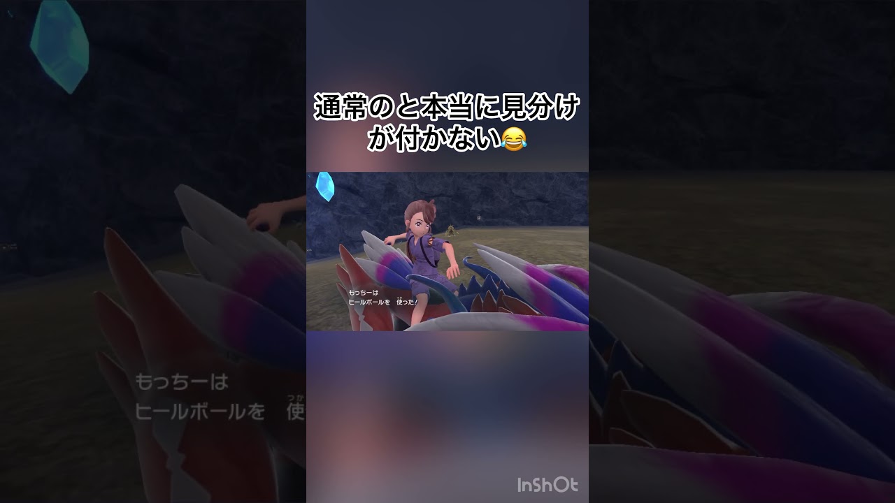 【ゼロの秘宝/藍の円盤】　プラスルの色違い厳選に大苦戦😵‍💫通常色と見分けがつかない🥹　【ポケモンSV/PokemonSV】
