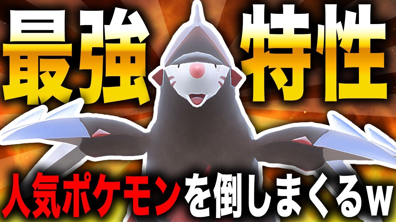 【ポケモンSV】最強の特性で人気ポケモンを倒しまくる『ドリュウズ』が藍の円盤で復帰ｗｗ今作でも暴れまくってヤバイｗｗ【口の悪いオーキド博士】【柊みゅう】