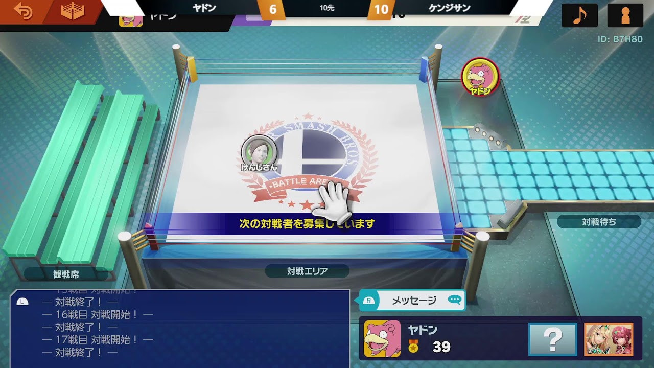 【スマブラSP】年末は10先　vsケンジサン