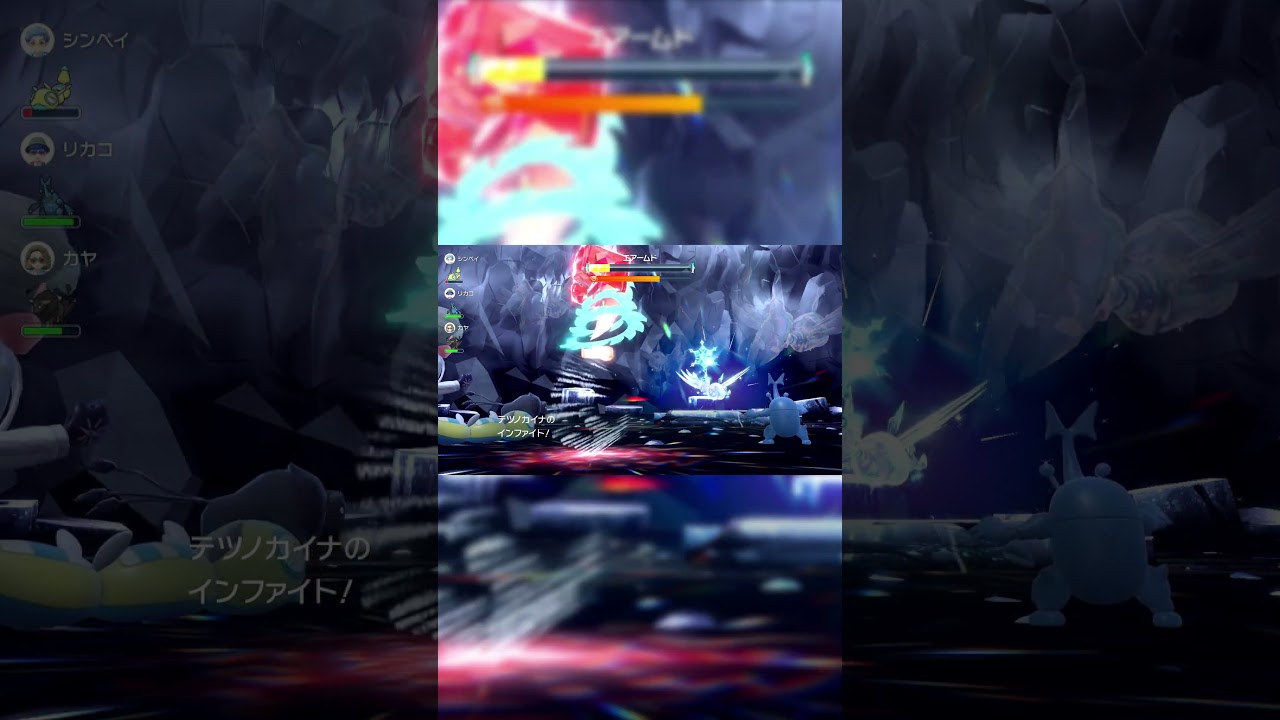 【ポケモンSV】ブルーベリー星6レイド 氷エアームド #Shorts
