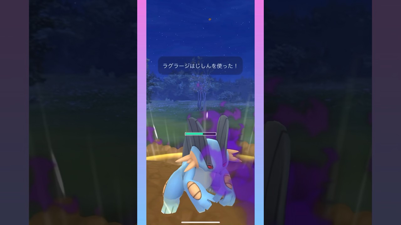 【スーパーリーグ】シャドウラグラージの火力がチート過ぎる件 エアームド、ナマズン、sラグラージ #ポケモンgo#スーパーリーグ#gbl #goバトルリーグ