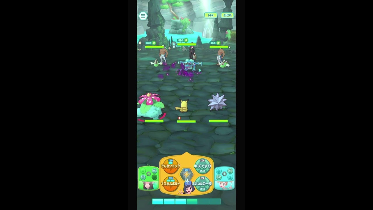 ポケモンマスターズex