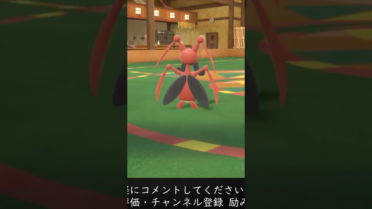 コロトックでパオジアン破壊 #switch #ポケモン #ポケモンsv