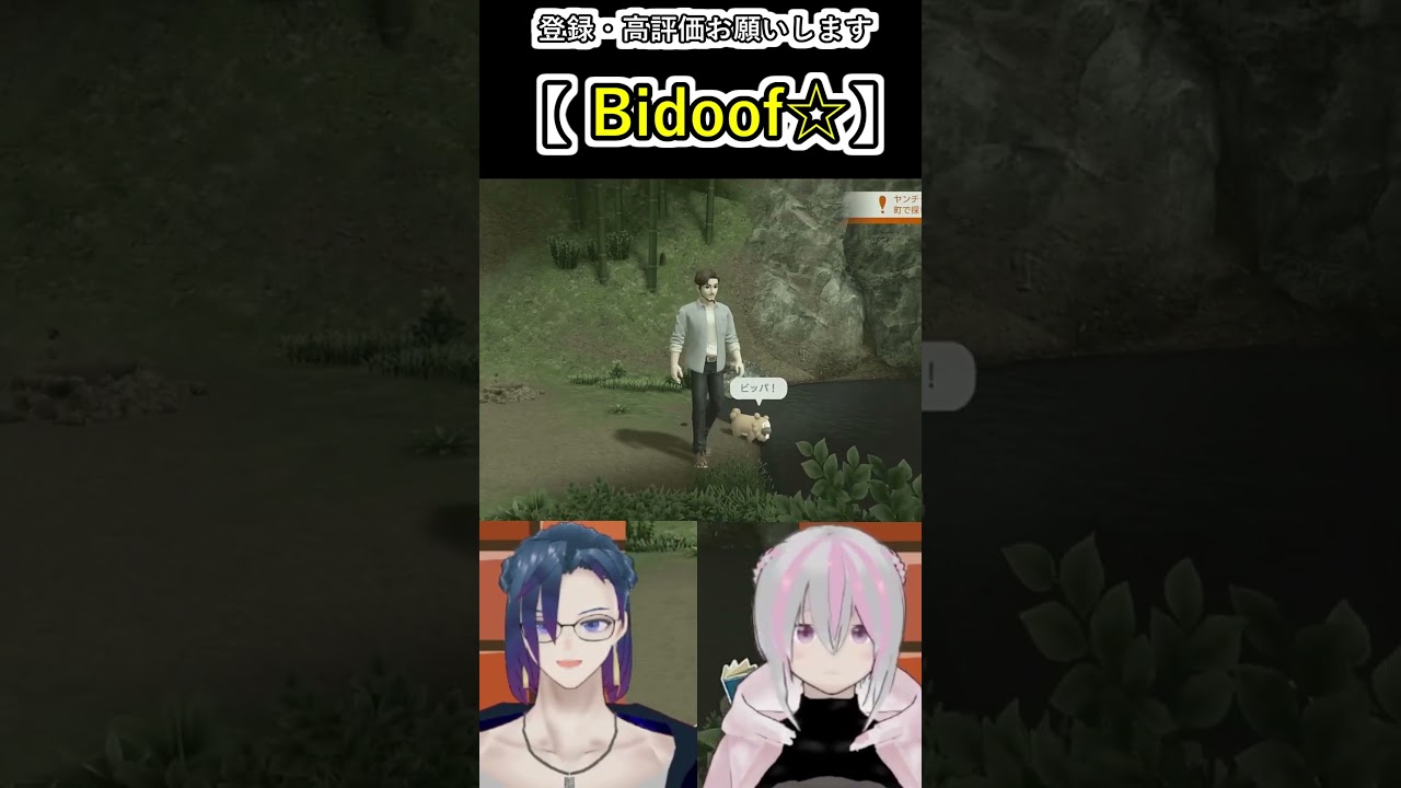 ビッパやぞ！この瞬間しか出会えないレアポケある意味伝説（個人感想）【帰ってきた名探偵ピカチュウ】~Bidoof~ #vtuber  #名探偵ピカチュウ   #ゲーム実況 #gcd #ポケ夫婦