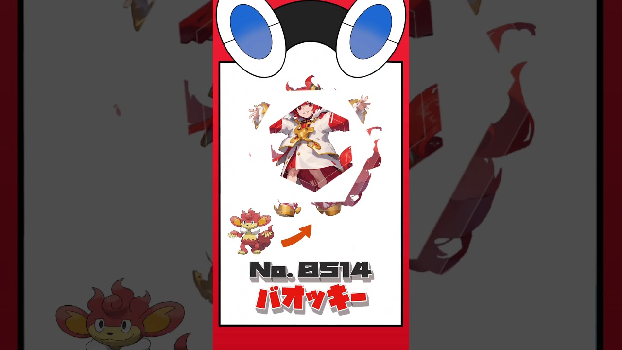 【ポケモン】不人気なんて言わせない！！【AI擬人化図鑑】#shorts #pokemon #aiイラスト #擬人化