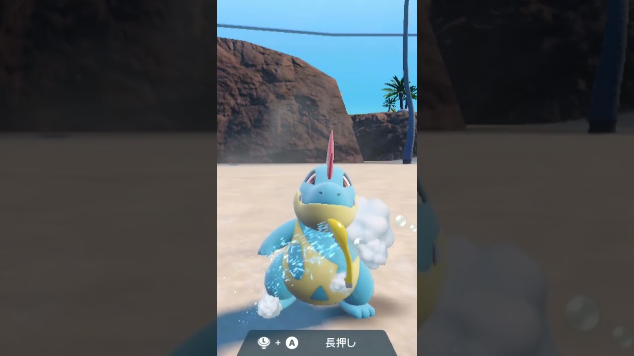 アリゲイツ Croconaw【ポケモンsv】