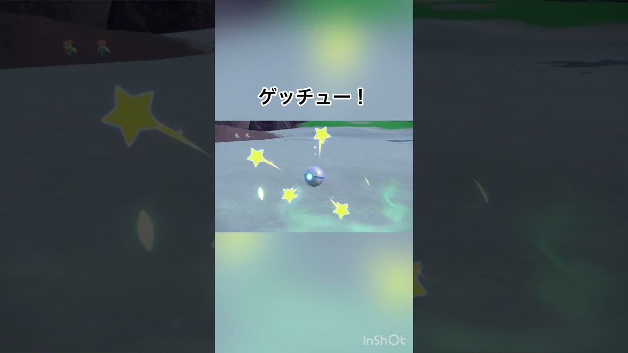 【ゼロの秘宝/藍の円盤】　色違いキレイハナをゲット！( ；∀；) ｷﾚｲﾅﾊﾅﾀﾞﾅｰ　【ポケモンSV/PokemonSV】