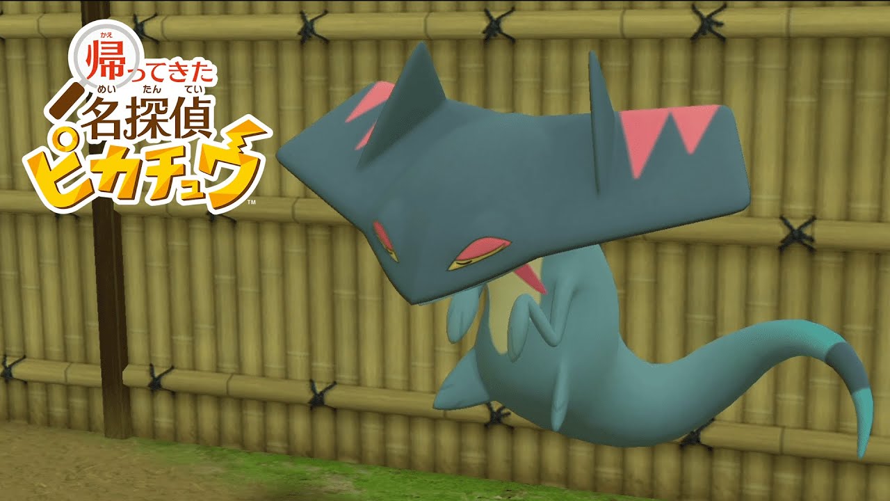 【帰ってきた 名探偵ピカチュウ】なんか頭に足りない【実況】#35