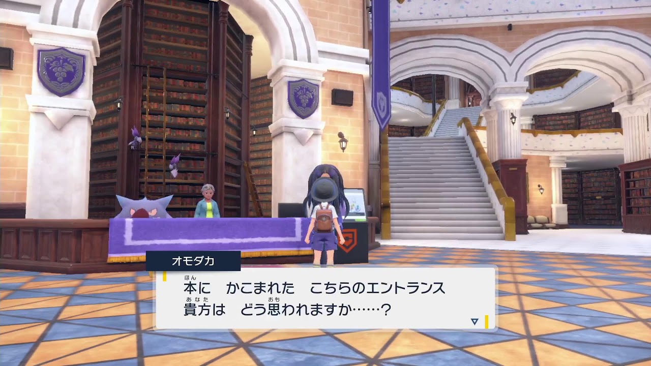[ポケモンSV]DLCでやる気出たので続きやります・・・ P3