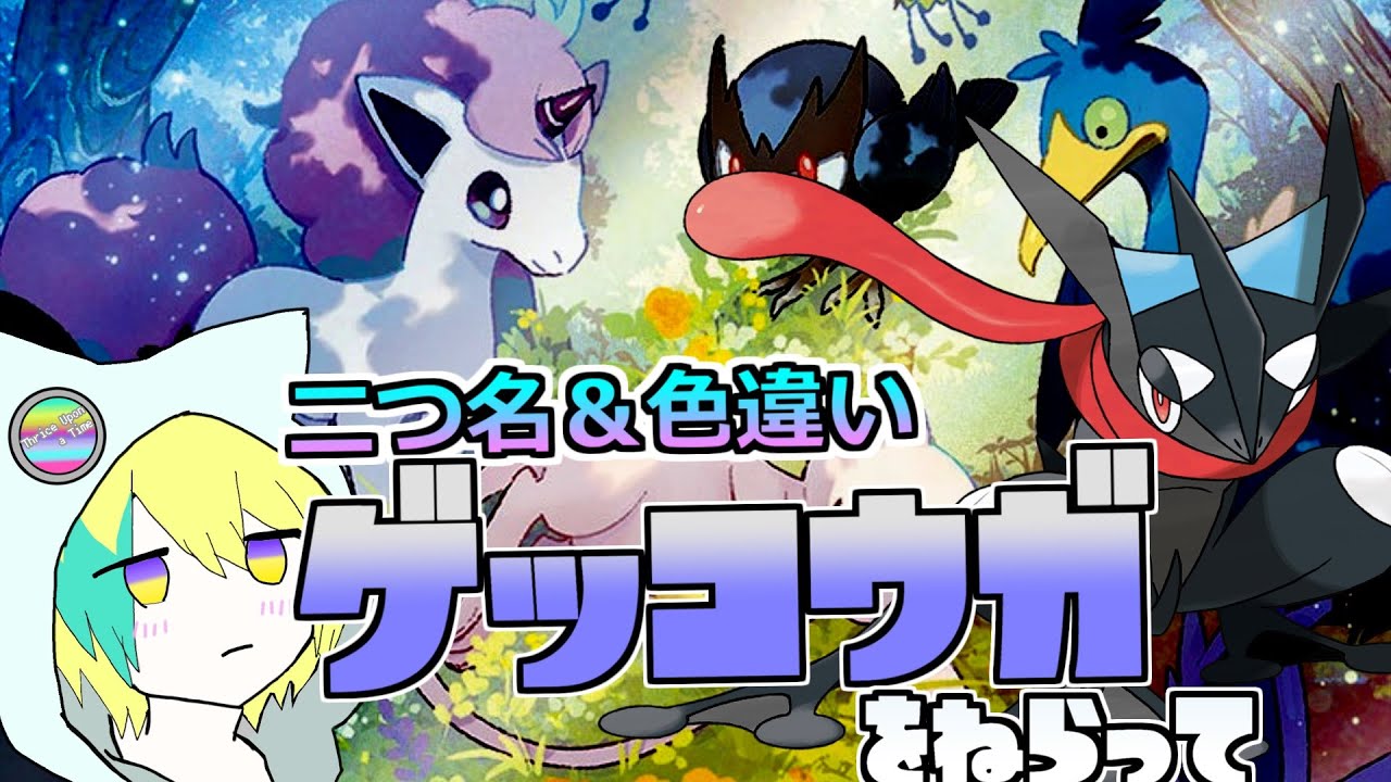 目指せひとしら証！証持ち色ケロマツをGETしたい配信（雑談多め＆声静かめ）【ポケモンSV】
