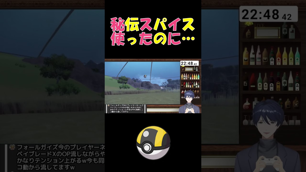 【色違いサイホーン全ボールコンプ】ハイパーボール編 #shorts