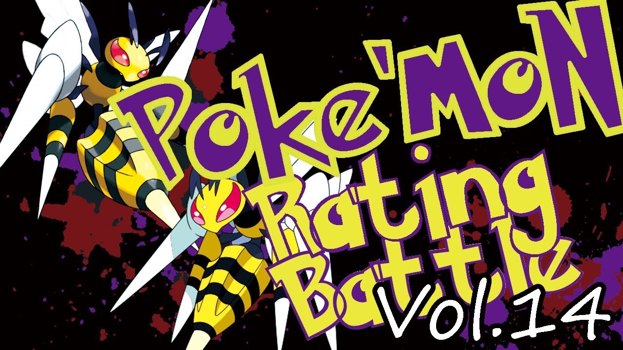 [ポケモンUSUM]行くぜ！メガスピアー！#14[シングルレート]