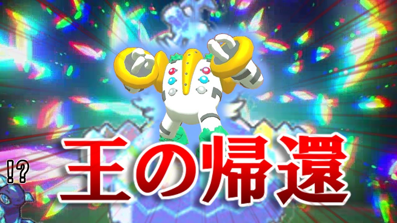 復　活　の　粗　大　ゴ　ミ【ポケモンSV】【ゆっくり実況】
