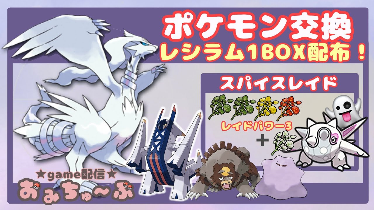 A0ミナモや5スパ鯨🔴交換「色ブリジュラス」色ガチグマ[レシラムGO(通)][通常メタモン6v/A0/S0/]「Pokémon」「ポケモンSV」『violet』『scarlet』12月28日