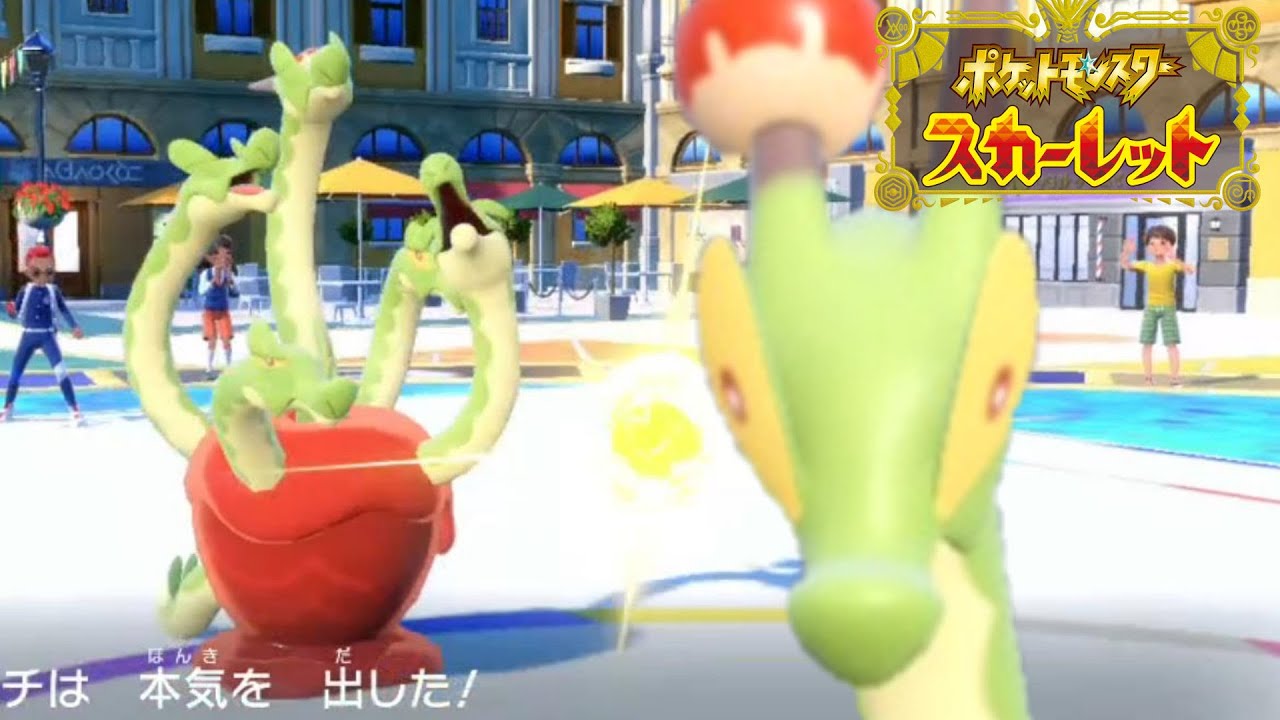 気まぐれリンゴちゃんカミツオロチ【ポケモンSV】