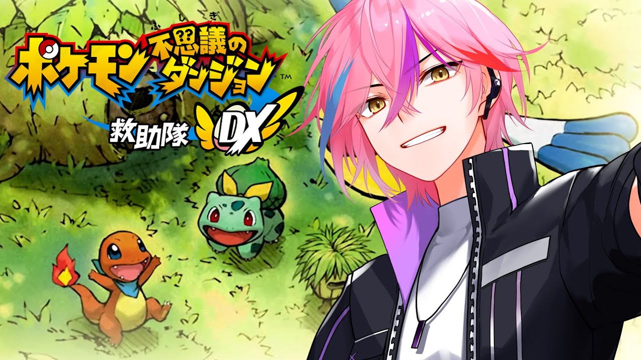 【ポケダンDX】ネイティオ先生に会いにいこう#3 【低音Vtuber/紺屋てる】