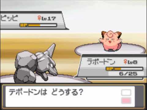 HGSS 未育成のイワークでアカネのミルタンクを倒す ポケモン