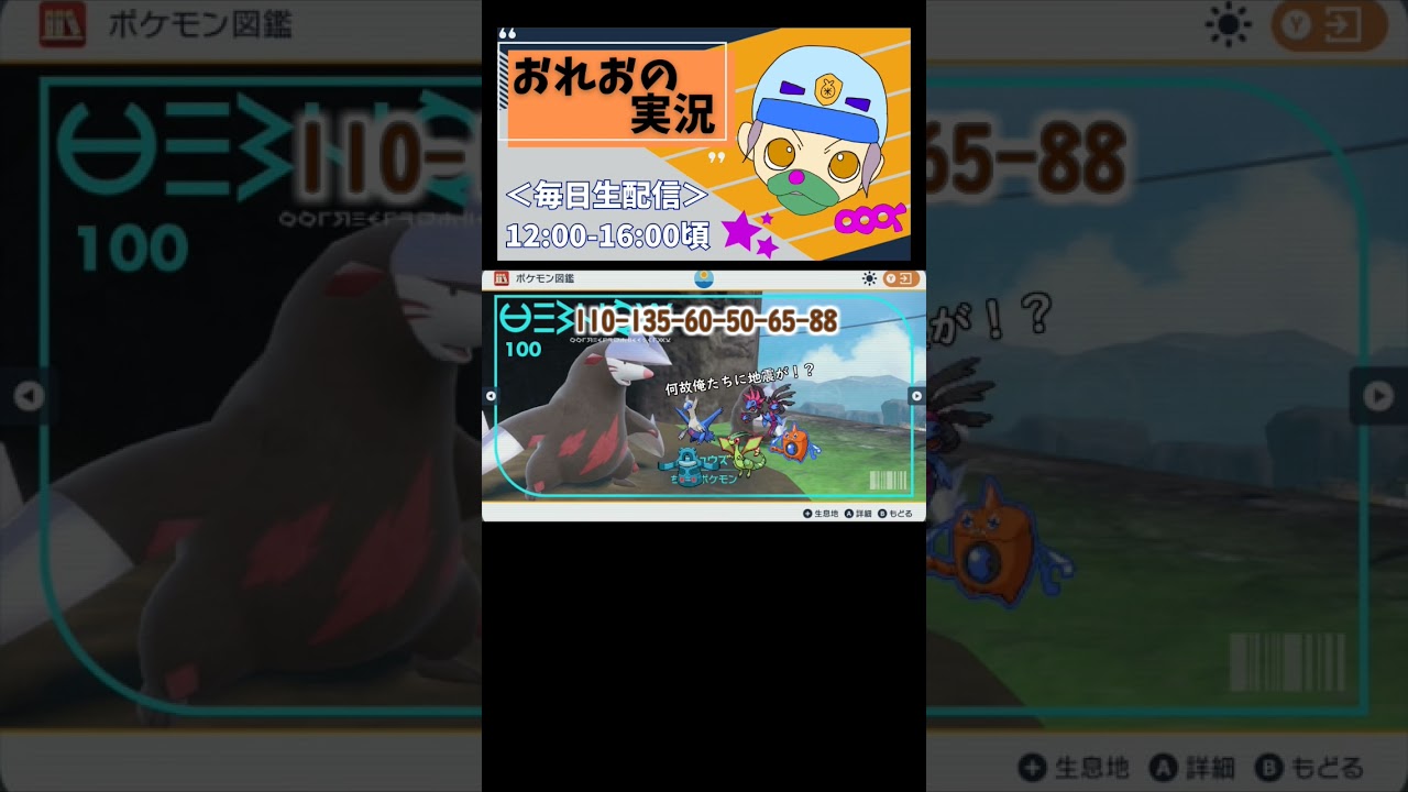 一撃の土竜　ドリュウズ　#shorts　#ポケモンsv 　#ランクマ 　#ドリュウズ