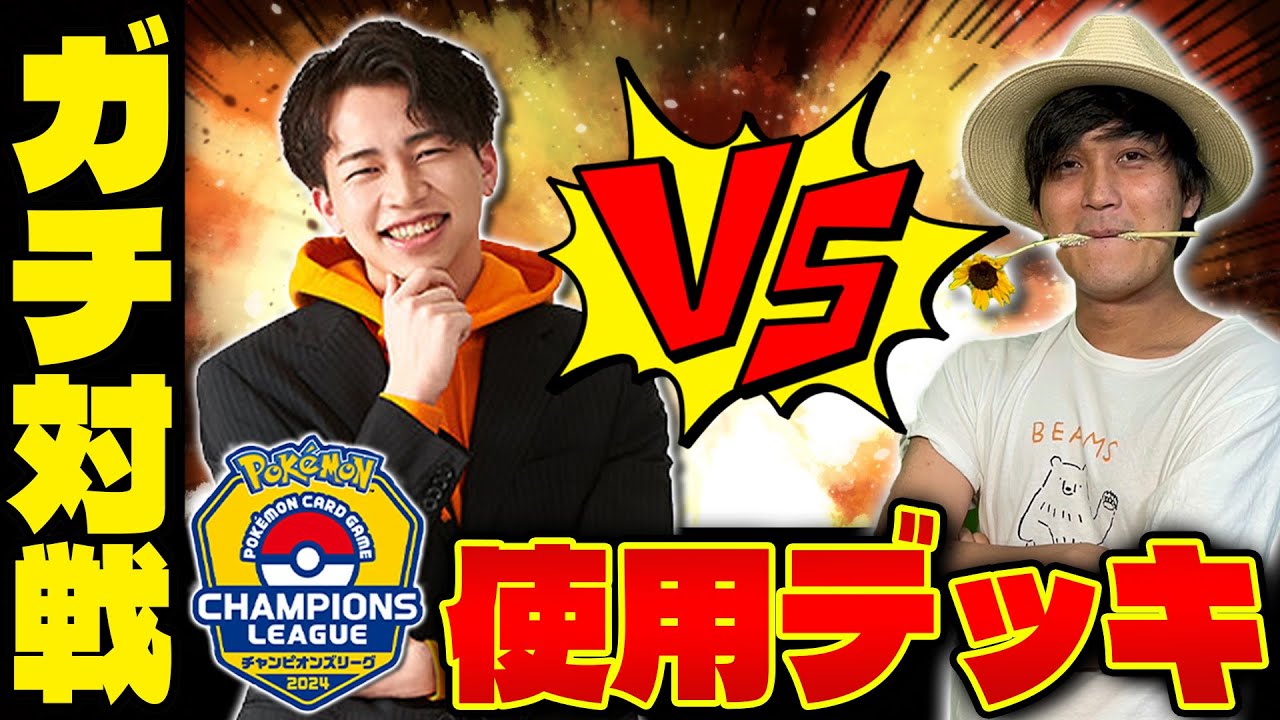 【ポケカ/対戦】雪道ミュウvsピオニーミライドン