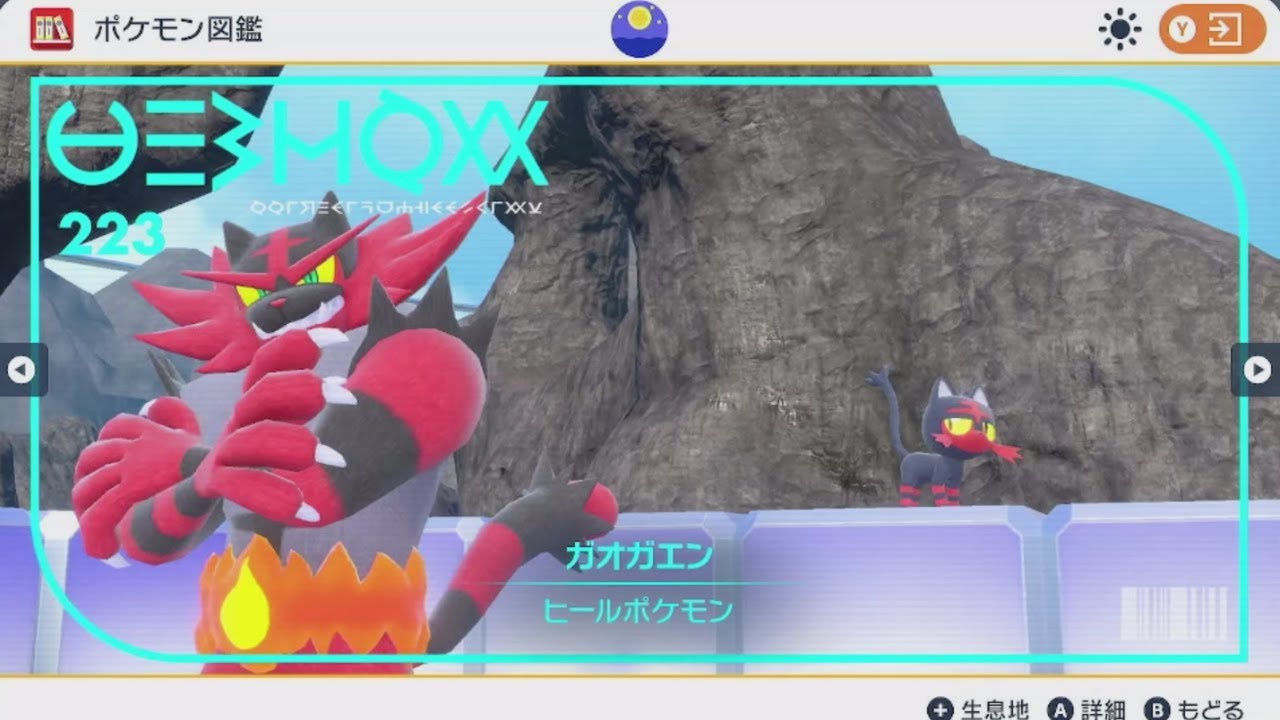 1時間くらいカジュアルバトル！ガオガエンを使いたい！【ポケモンSV/ダブルバトル】