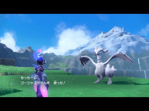 伝説のグラードン、ホウオウ、ラティアス、サンダー、ゼクロム、レックウザ、レシラム、ラティオスを捕獲！皆鳴き声が面白い🤣レシラム美しや🥰　【ポケモンSV/PokemonSV】