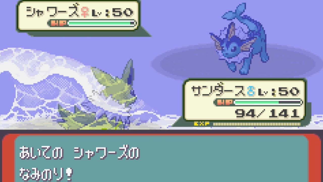 3世代シングル対戦Part46 ヤタピ【ポケモンエメラルド】