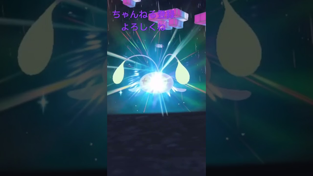 色違いチョンチー進化！発光してる#ポケモンsv #ポケモン151 #ポケモン #ポケモン25周年 #pokemon #gameplay #ポケットモンスター #色違い #shinypokemon