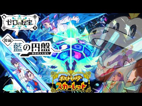 【７６】ポケットモンスター　スカーレット【ポケモンSV】