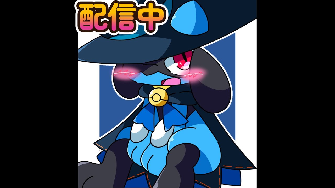 【ポケモンユナイト参加型】誰でもOK！！キレずにユナイトやる！現在ミュウツー勝率70％勝ちます！！最初にギルティやる#初見＃参加型#ユナイト＃ポケモン＃ポケモンユナイト