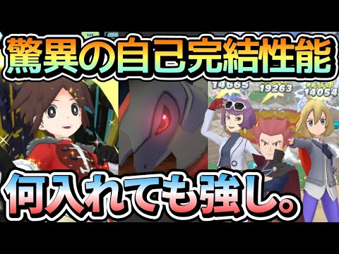 【ポケマス】速さと安定性を両立したチャンピオンキョウヘイ&オノノクスの最強編成5選！【エリートモード】