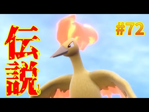 『ゼロの秘宝』おやつのチカラってすげー！【ポケモンSV実況】#７２