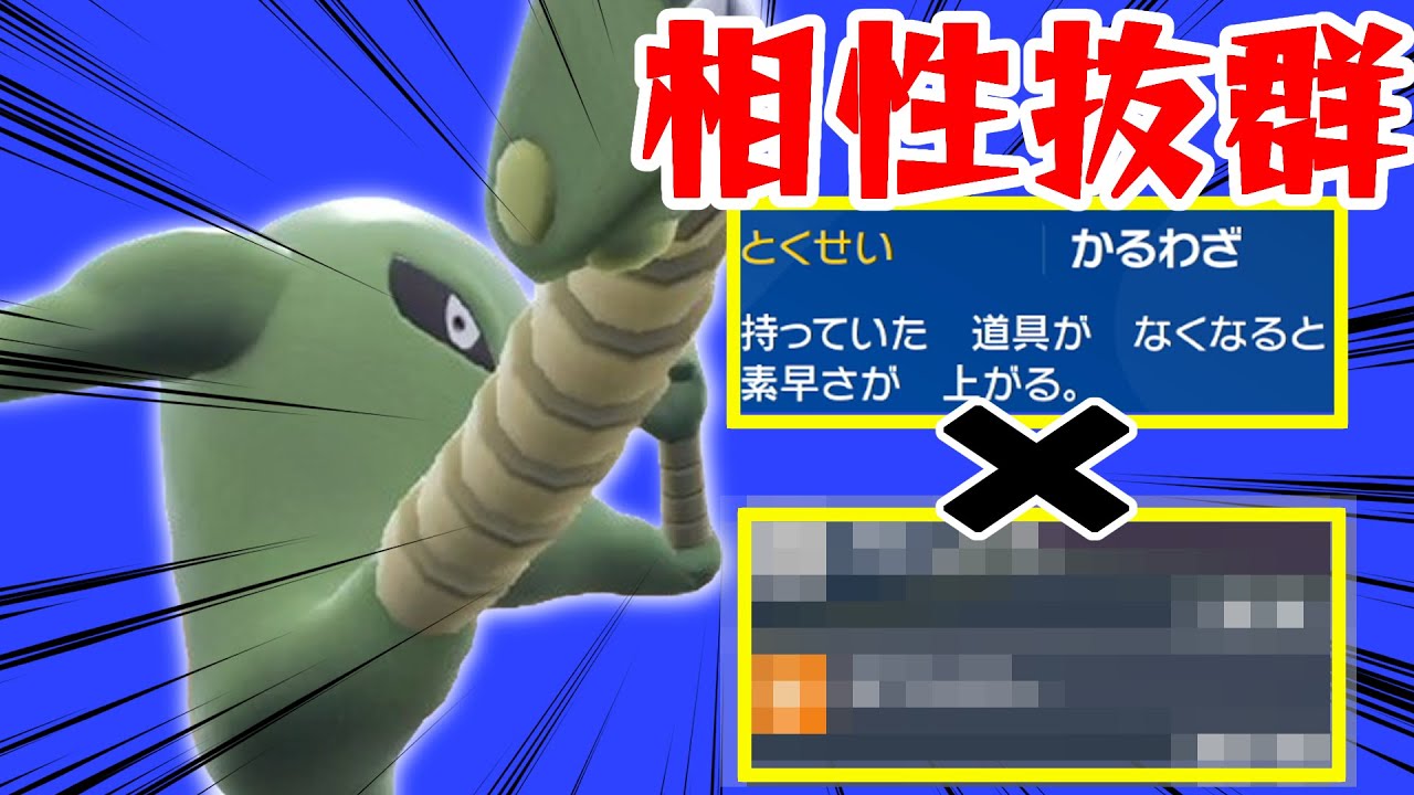 新解禁されたサワムラー、強すぎて出したら1.9体以上倒してくれるんだがｗ【ポケモンSV】