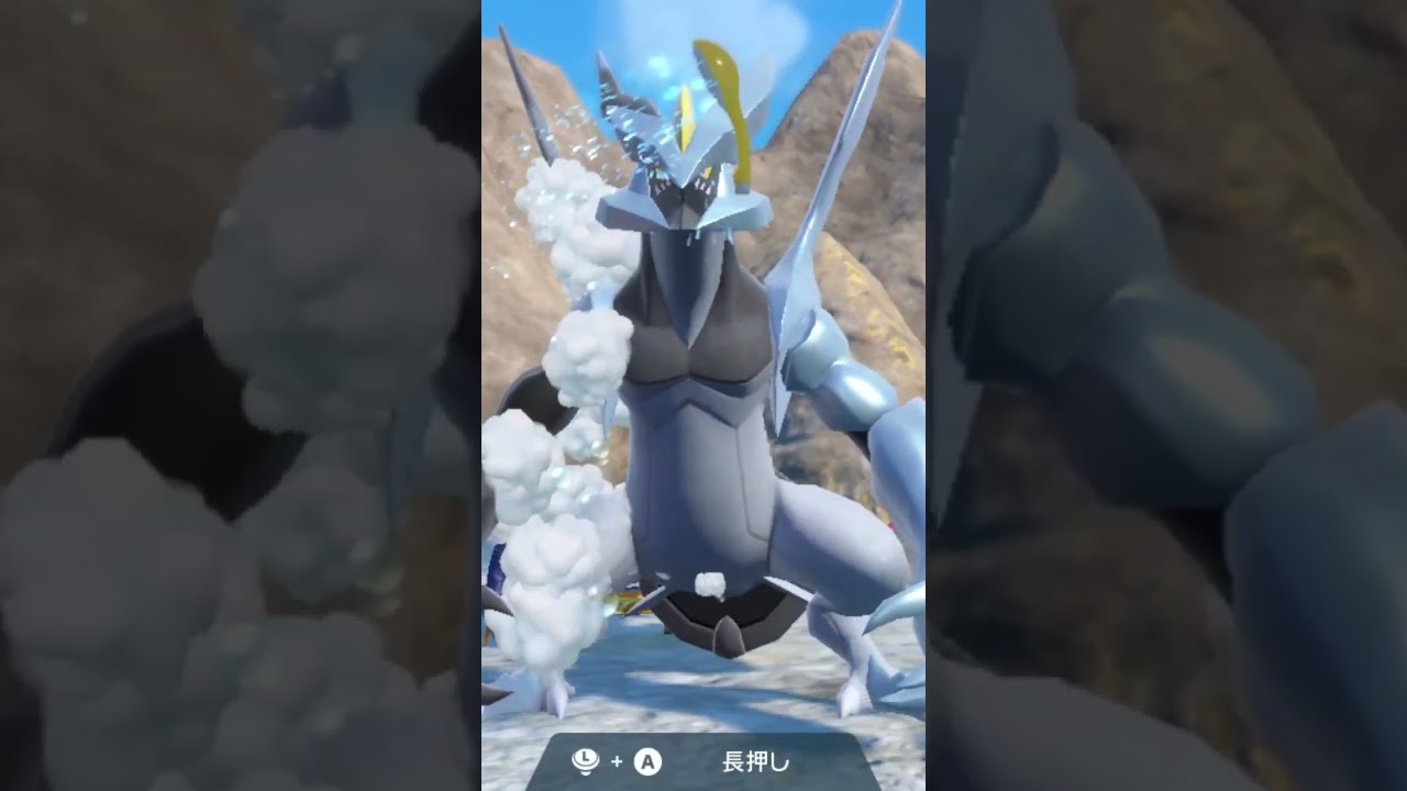 ブラックキュレム Black  Kyurem【ポケモンsv】