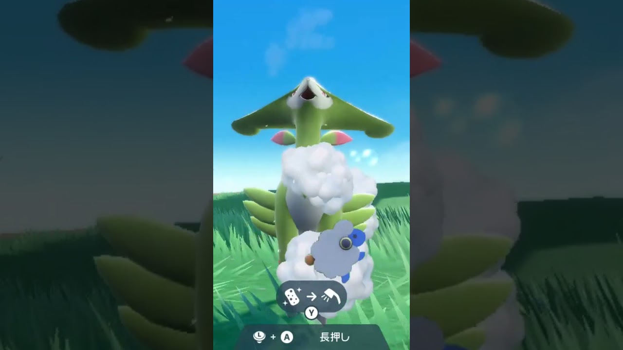 ビリジオン Virizion【ポケモンsv】