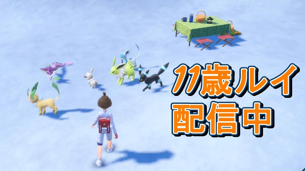 誰か一緒にして～伝説の色違いを狙ってます？！！1228　【  /　pokemon　/　ポケットモンスター　/　ポケモンsv  】