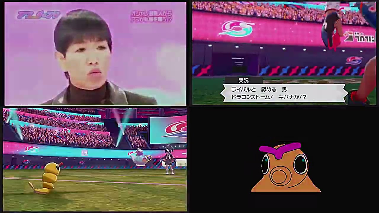 【実況】ポケモン剣盾 ～金キャタピー1人旅～ その１５