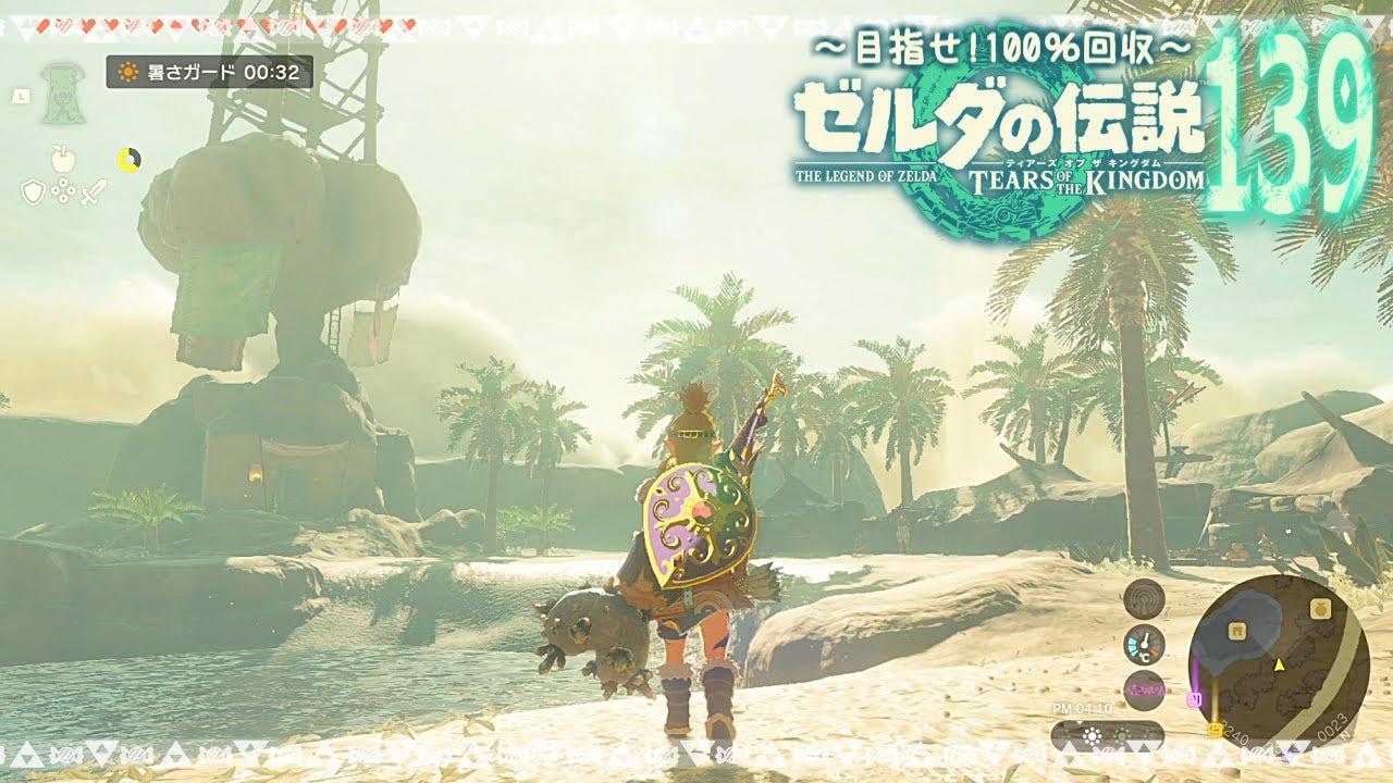 カラカラバザールでゲルドの情報収集だ！【ゼルダの伝説 ティアーズ オブ ザ キングダム】Part139