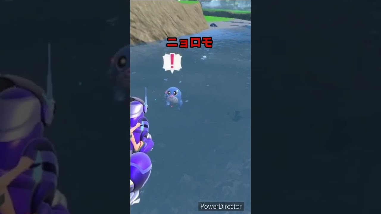 【ポケモンバイオレット】やっと出会えたニョロモ　#ポケモンバイオレット #ゲームリハビリ #shorts